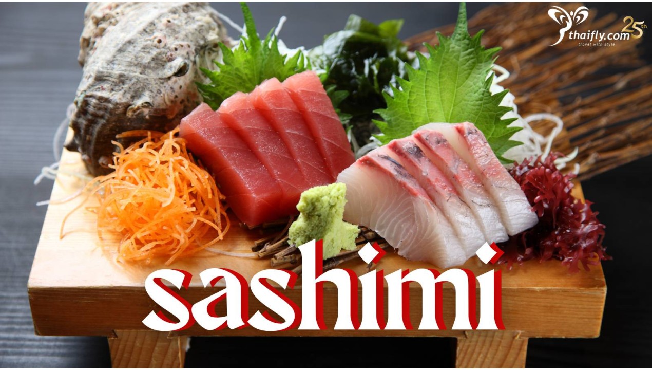 ข้อมูลเที่ยวญี่ปุ่น : ซาซิมิ (Sashimi)