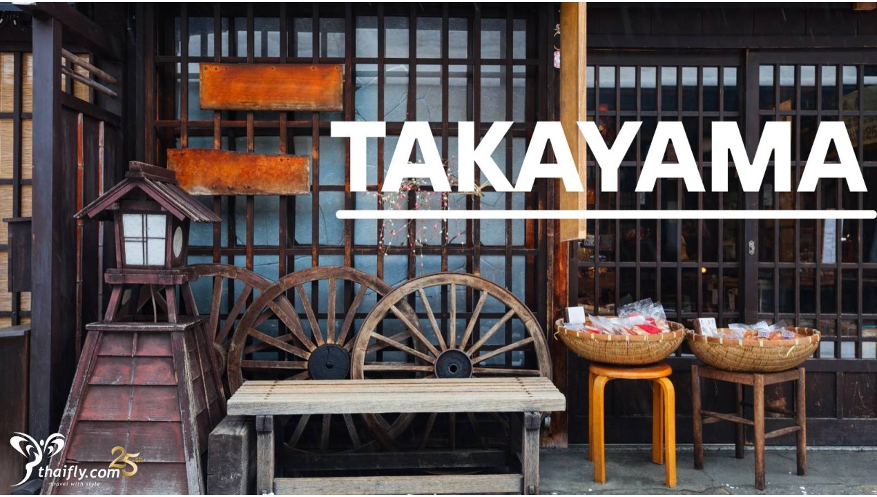 ข้อมูลเที่ยวญี่ปุ่น : ตลาดเช้าเมืองทาคายาม่า