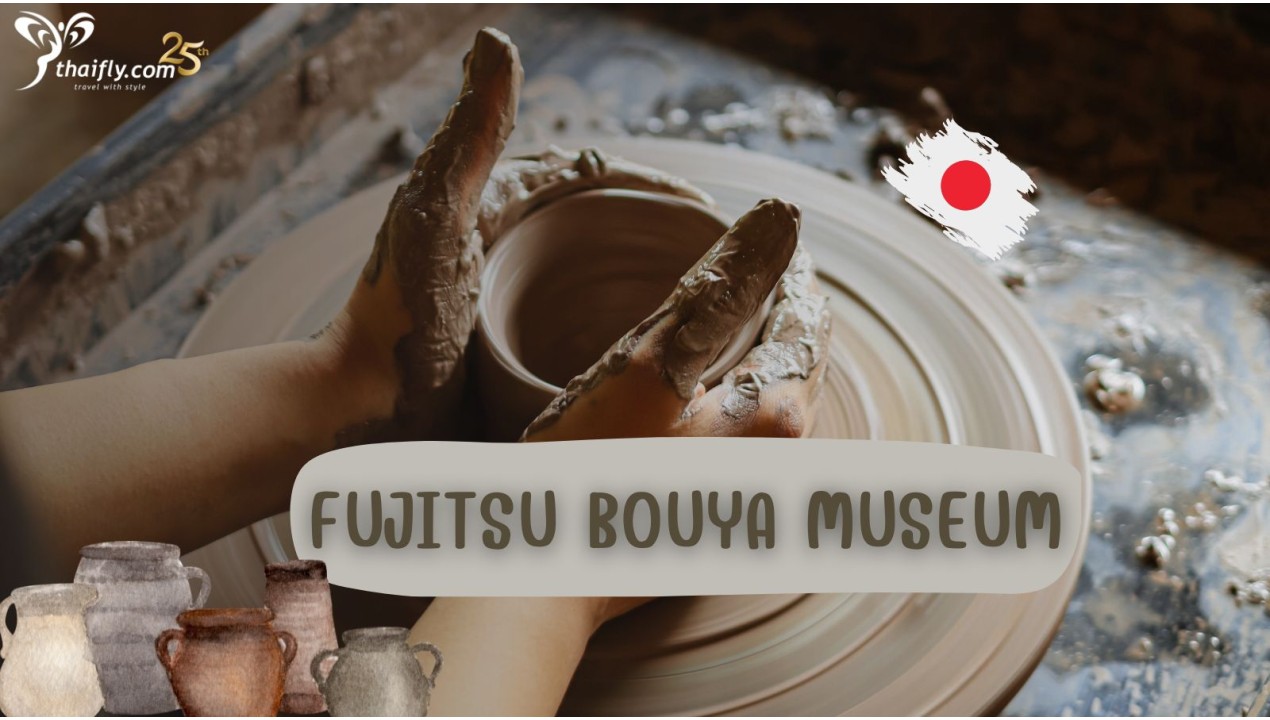 ข้อมูลเที่ยวญี่ปุ่น : พิพิธภัณฑ์เครื่องปั้นดินเผาทสึโบยะ เมืองนาฮา (Fujitsu BOUYA Museum)