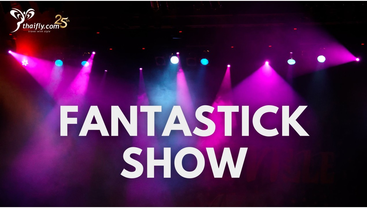 ข้อมูลเที่ยวเกาหลี : Fantastick Show
