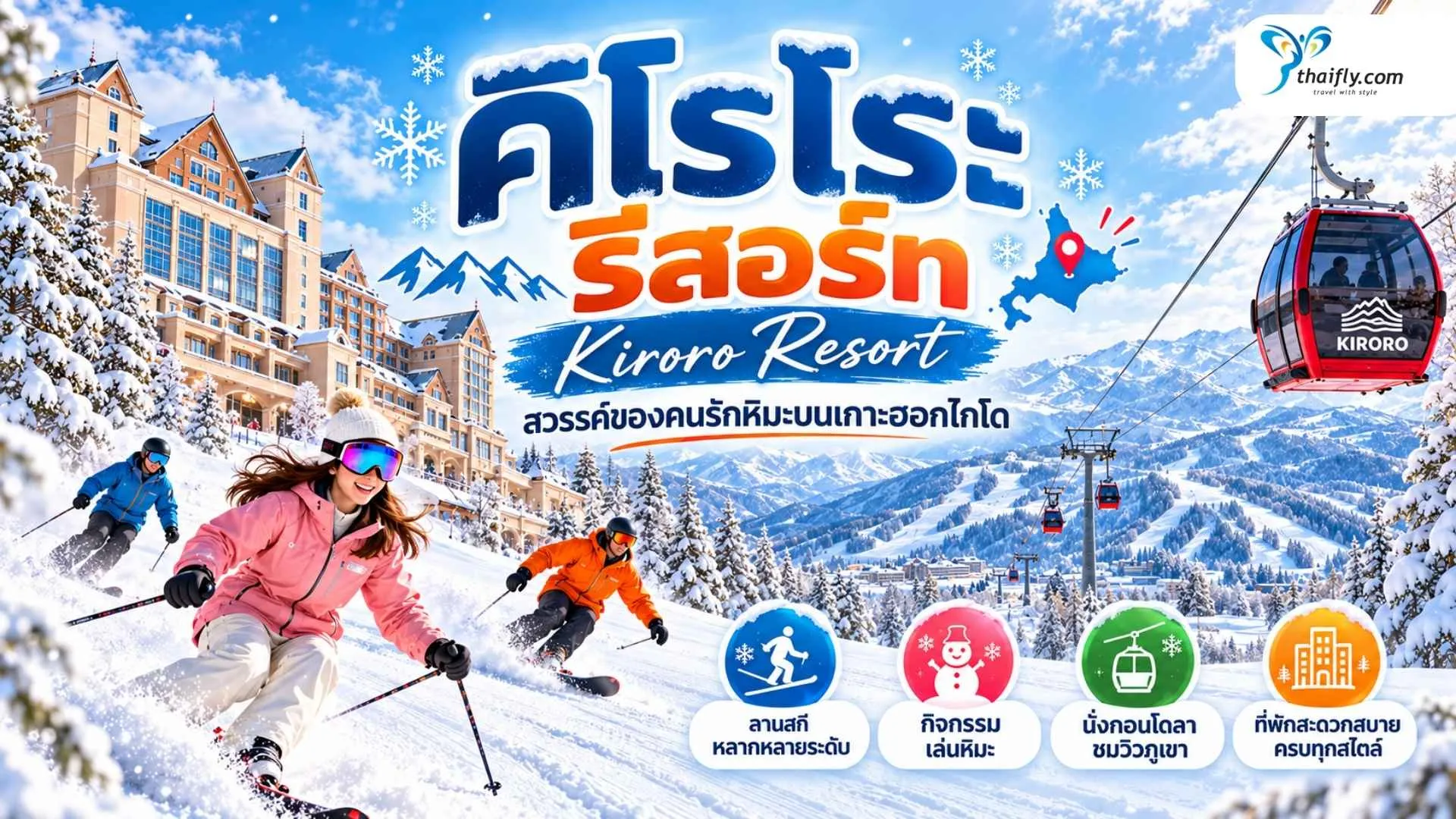 kiroro-resort-hokkaido-guide