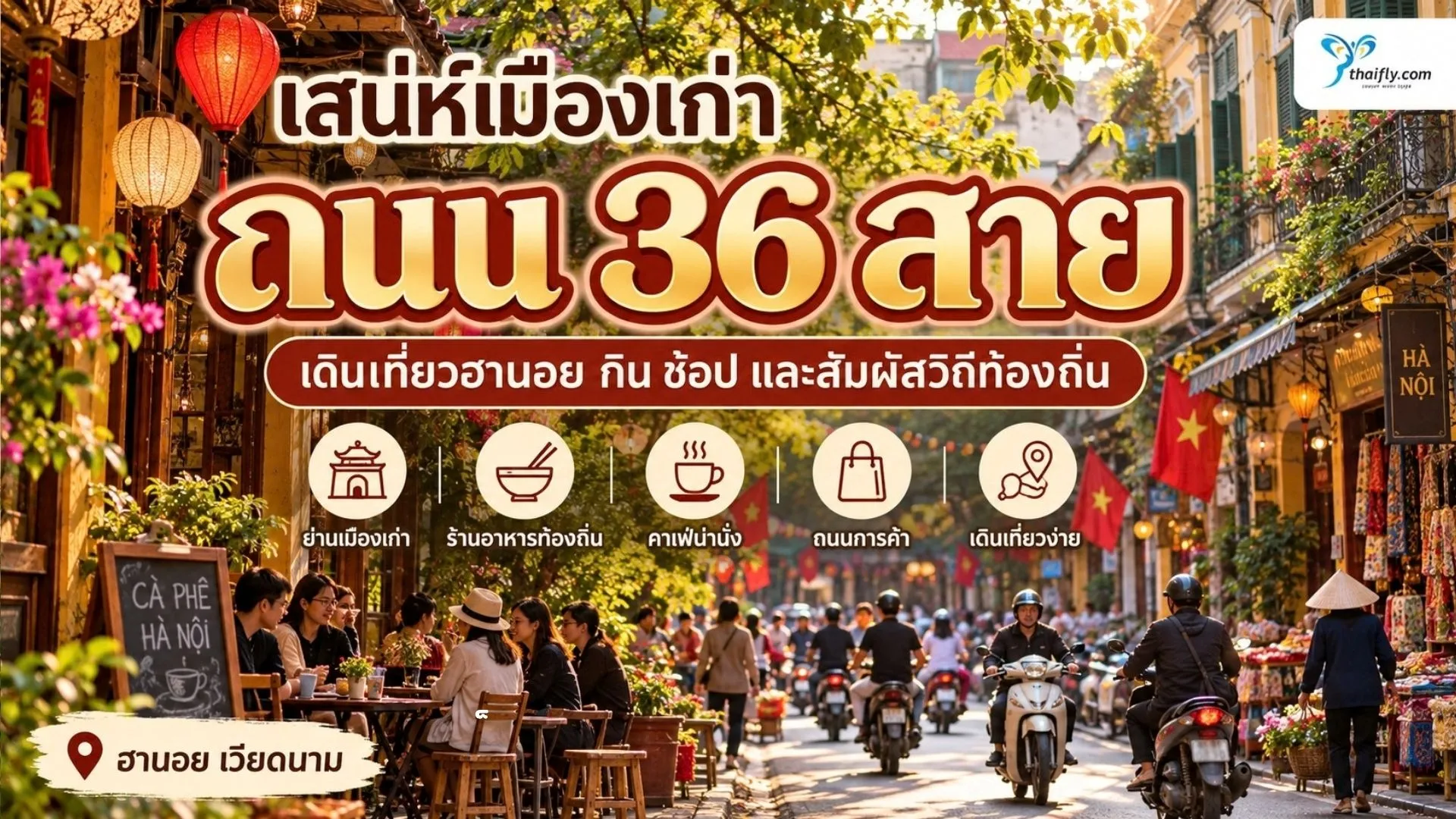 hanoi-36-streets-guide