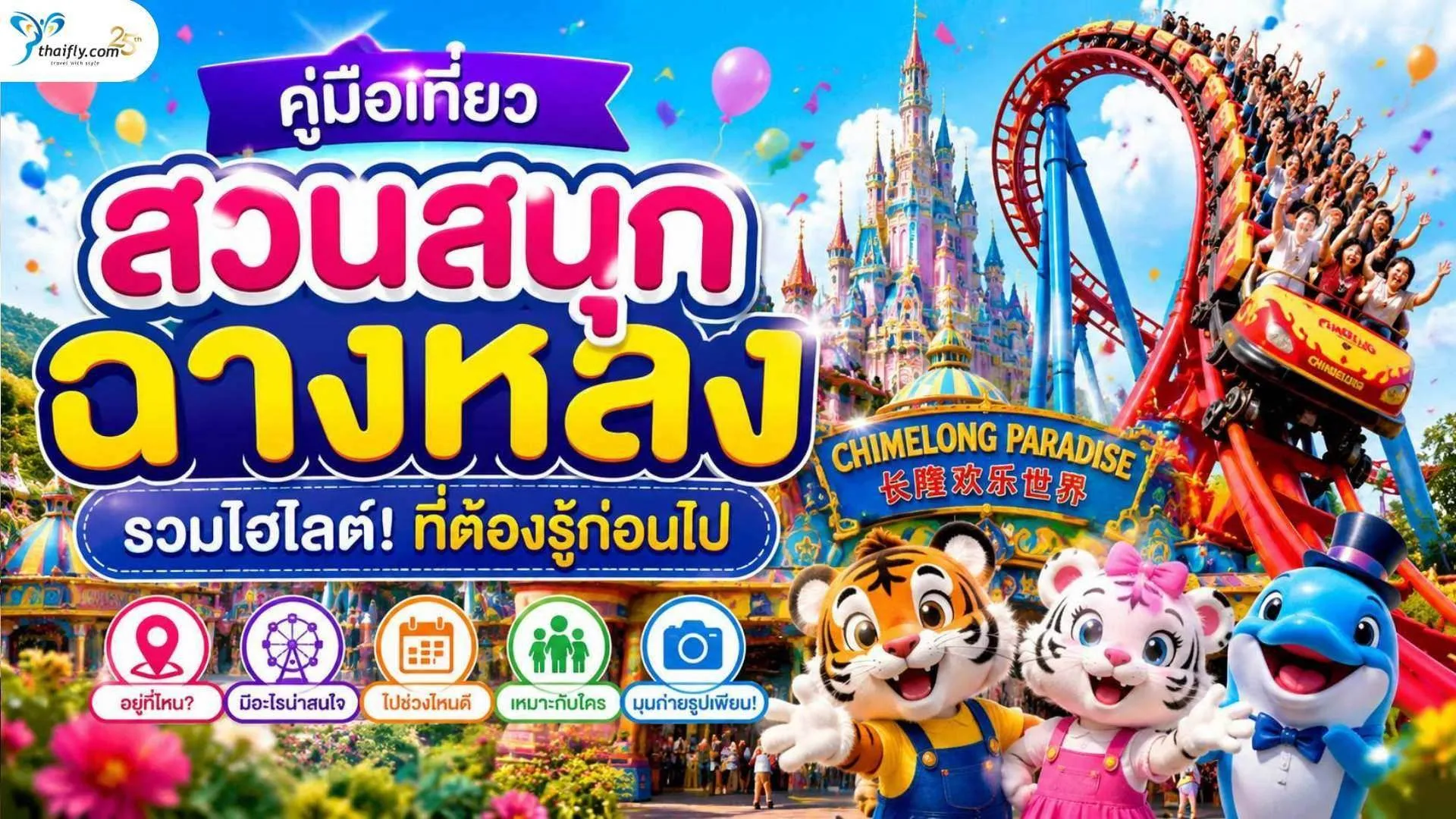chimelong paradise