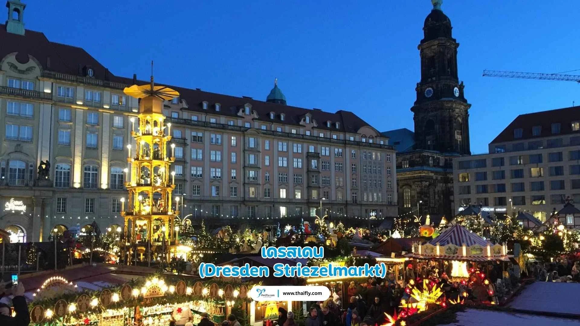 Dresden Striezelmarkt – เดรสเดน