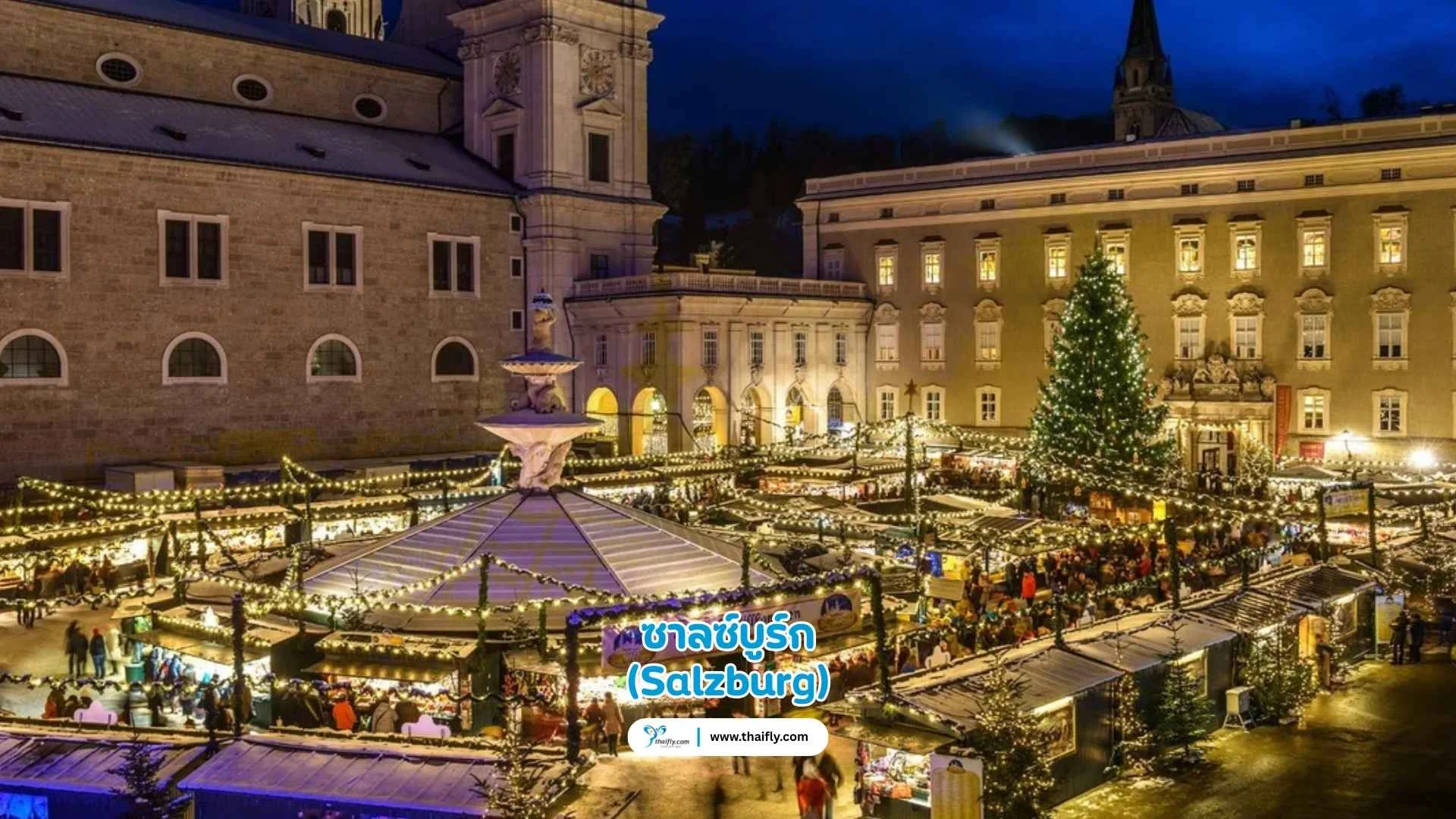 Salzburg Christkindlmarkt – ซาลซ์บูร์ก