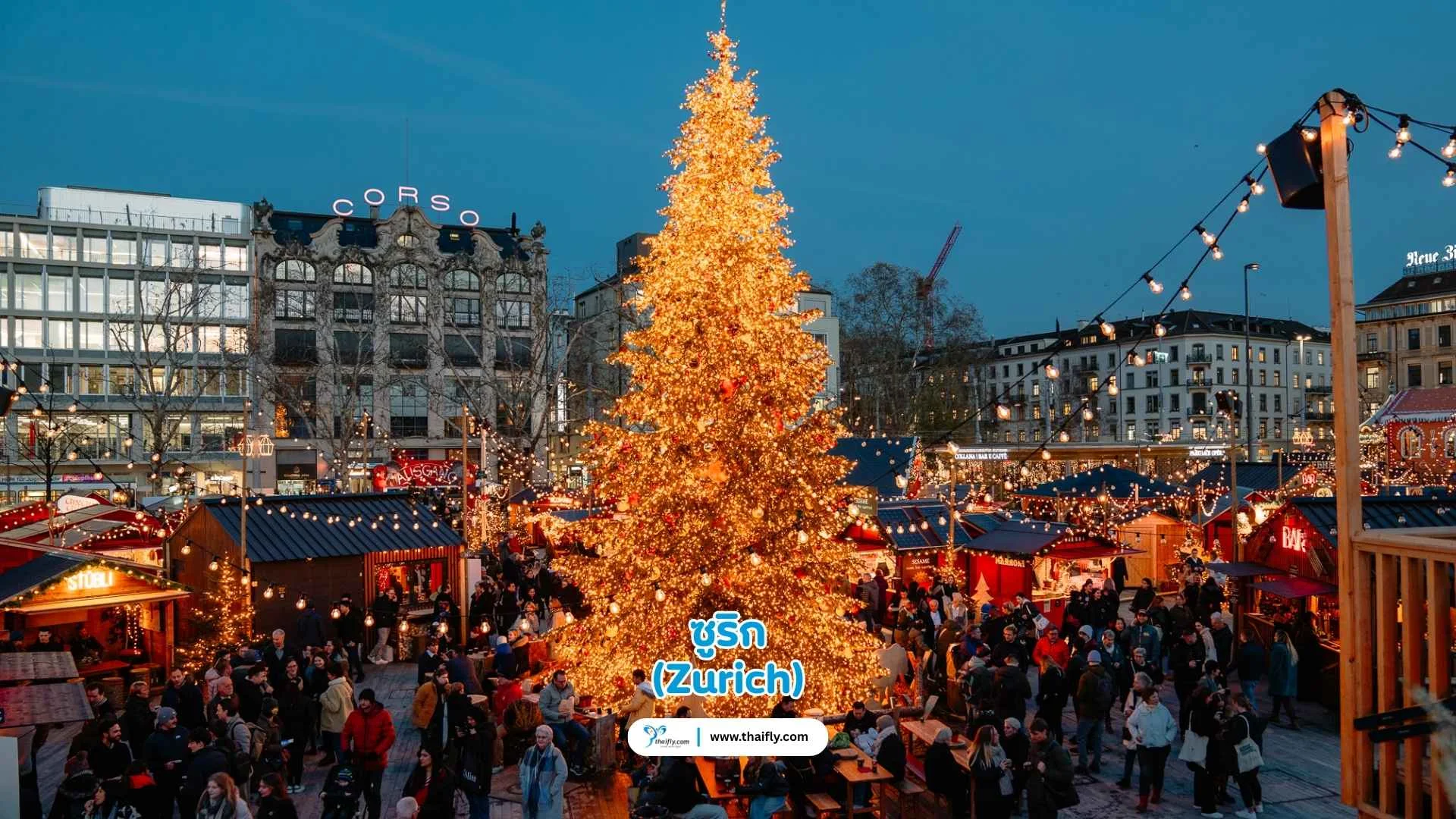 Zurich Christmas Market – ซูริก