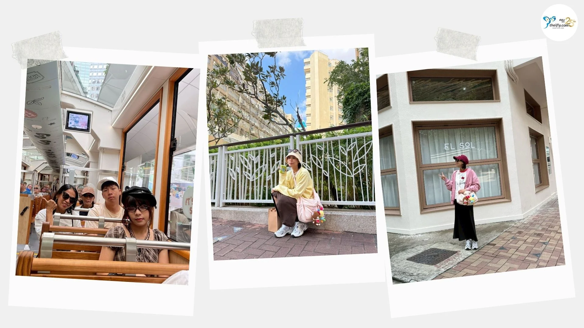 ทัวร์ฮ่องกง เขตวัฒนธรรมเกาลูน กระเช้าลอยฟ้านองปิง ไหว้พระ 4วัน 2คืน