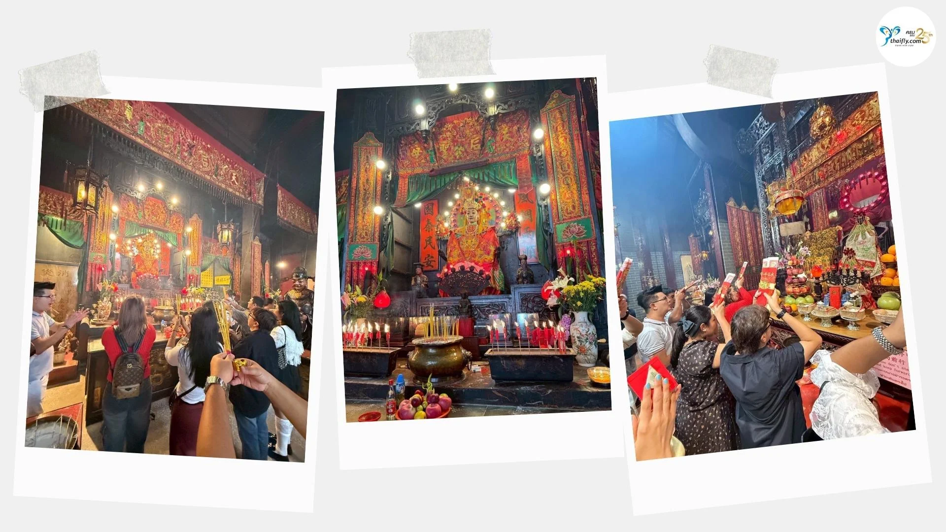 ทัวร์ฮ่องกง เขตวัฒนธรรมเกาลูน กระเช้าลอยฟ้านองปิง ไหว้พระ 4วัน 2คืน