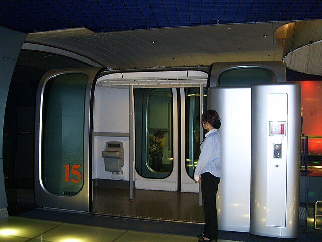 อุโมงค์เลเซอร์เซี่ยงไฮ้