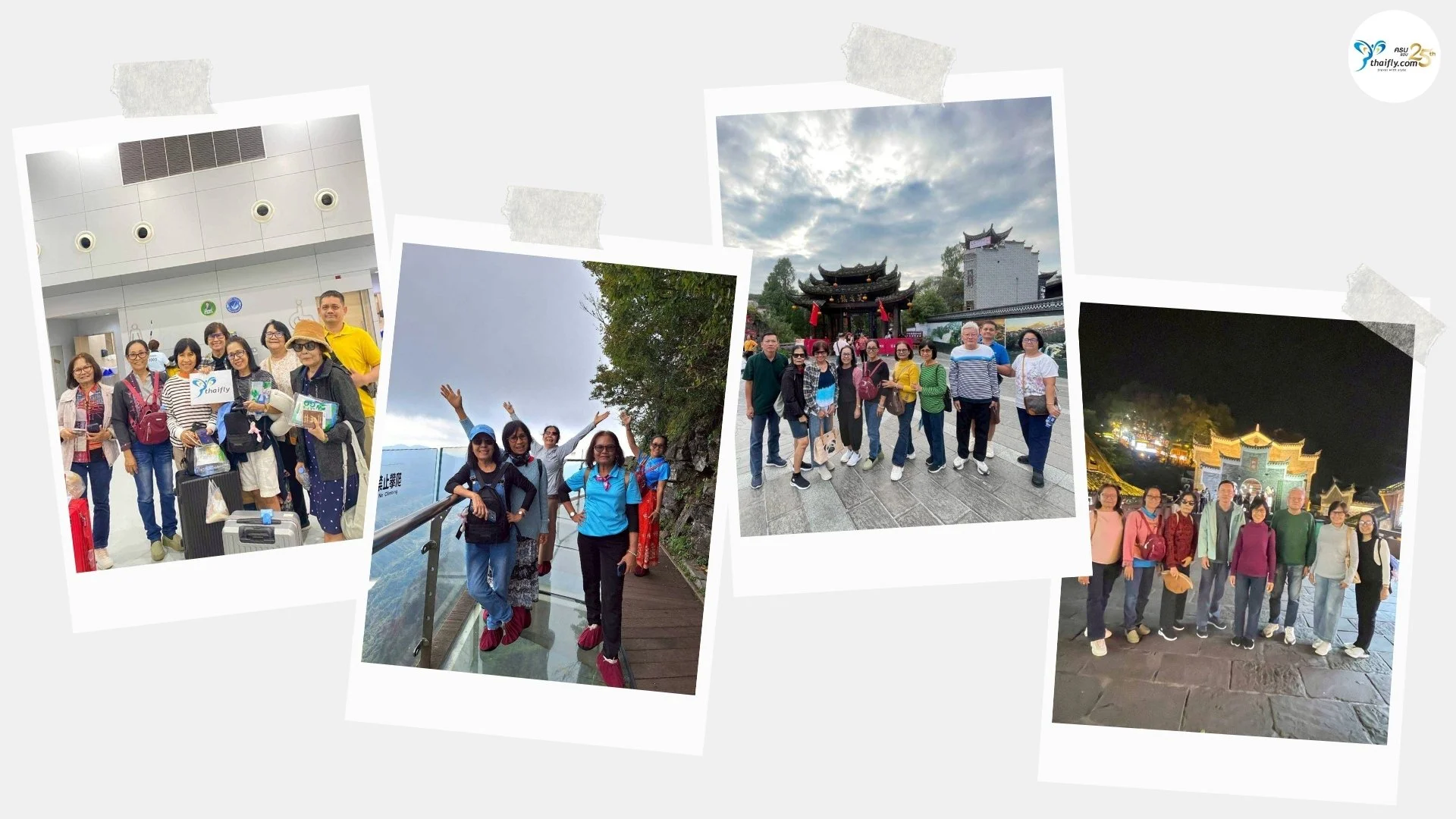 รีวิวทัวร์จีน จางเจียเจี้ย คุณแอนและคณะร่วมเดินทาง