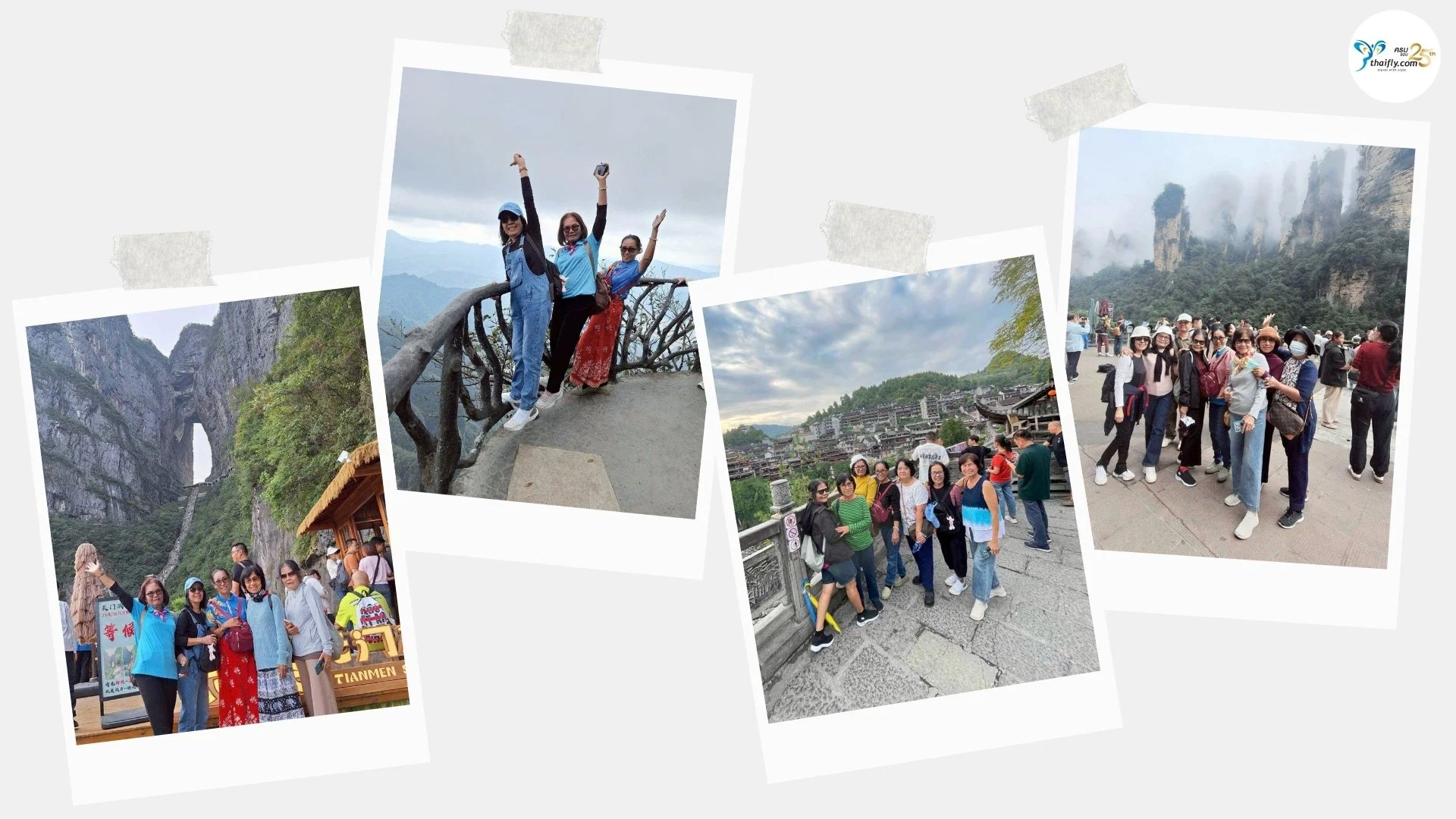 รีวิวทัวร์จีน จางเจียเจี้ย คุณแอนและคณะร่วมเดินทาง
