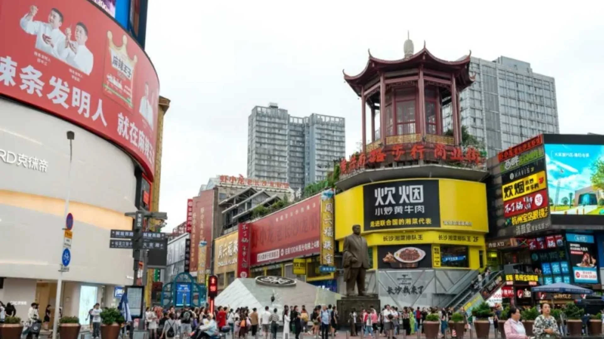 ถนนคนเดินหวงซิง (Huangxing Road)