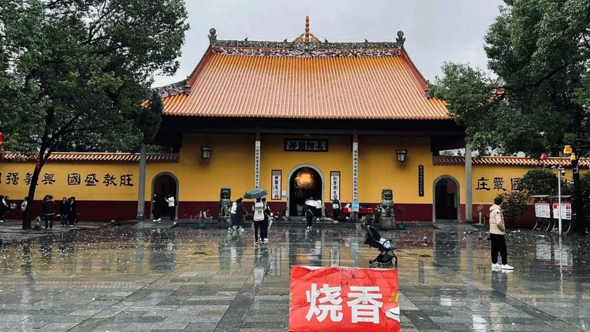 วัดไคฝู (Kaifu Temple)