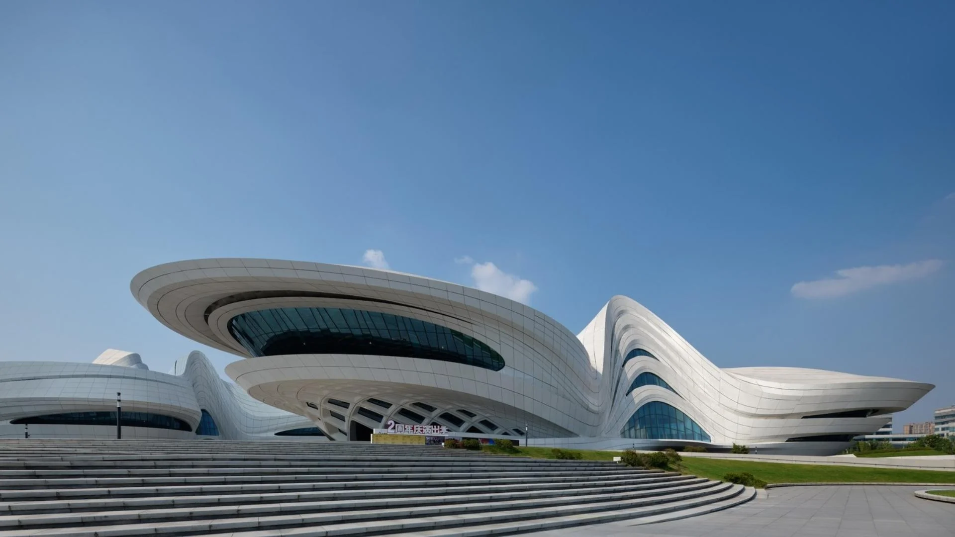 ศูนย์ศิลปวัฒนธรรม Meixihu (Meixihu International Culture and Arts Centre)