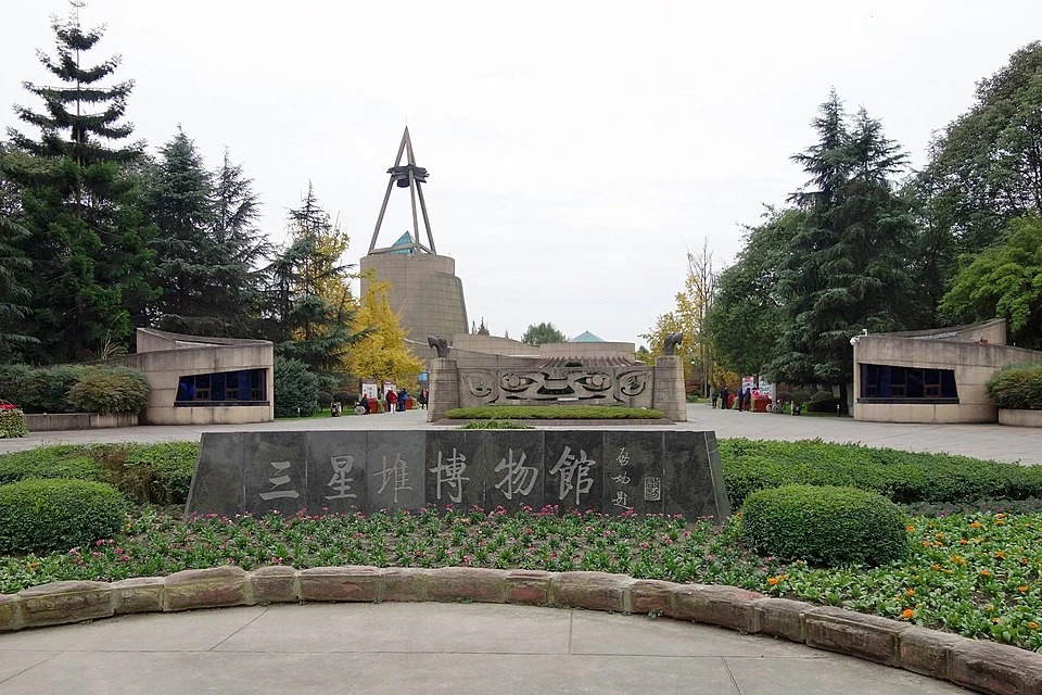 ศูนย์วัฒนธรรมซันเหมี่ยนจู่ (Sanxingdui Museum)