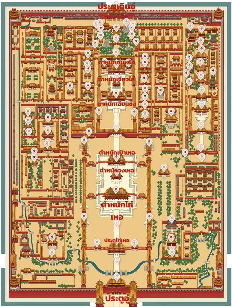 พระราชวังต้องห้ามมีอาคารรวมกว่า 980 หลัง 