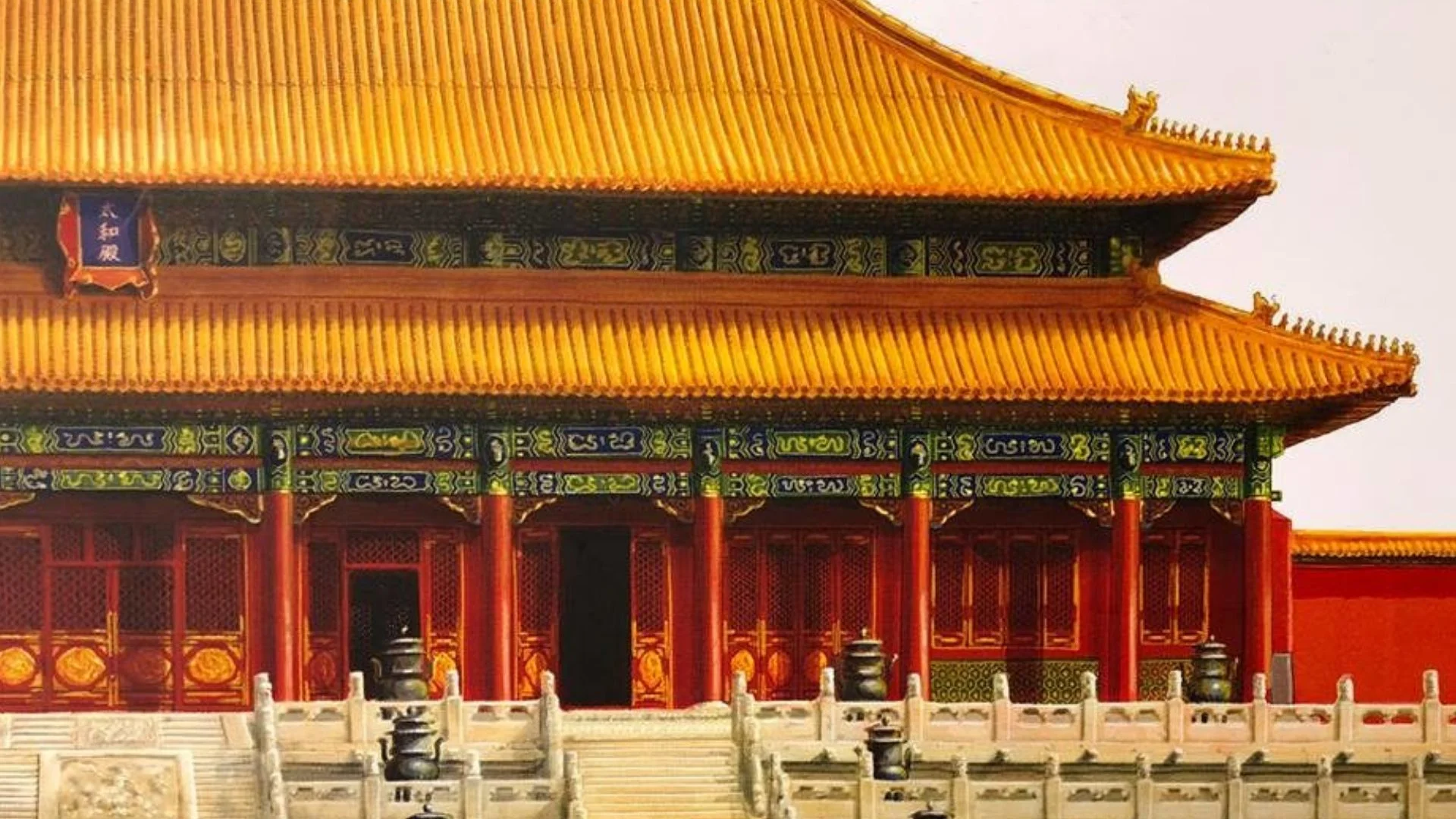 พระที่นั่งไท่เหอ