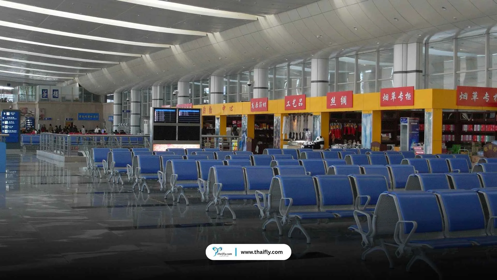 Jiuzhai Huanglong Airport (JZH)