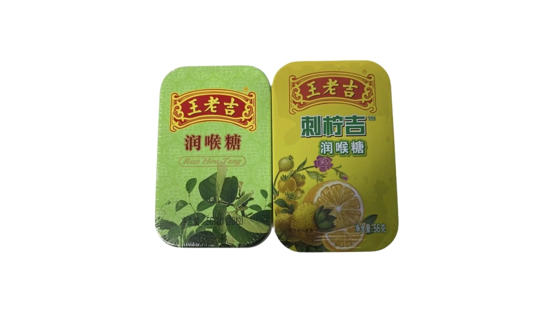 ลูกอมสมุนไพรจีน (Herbal Candy)