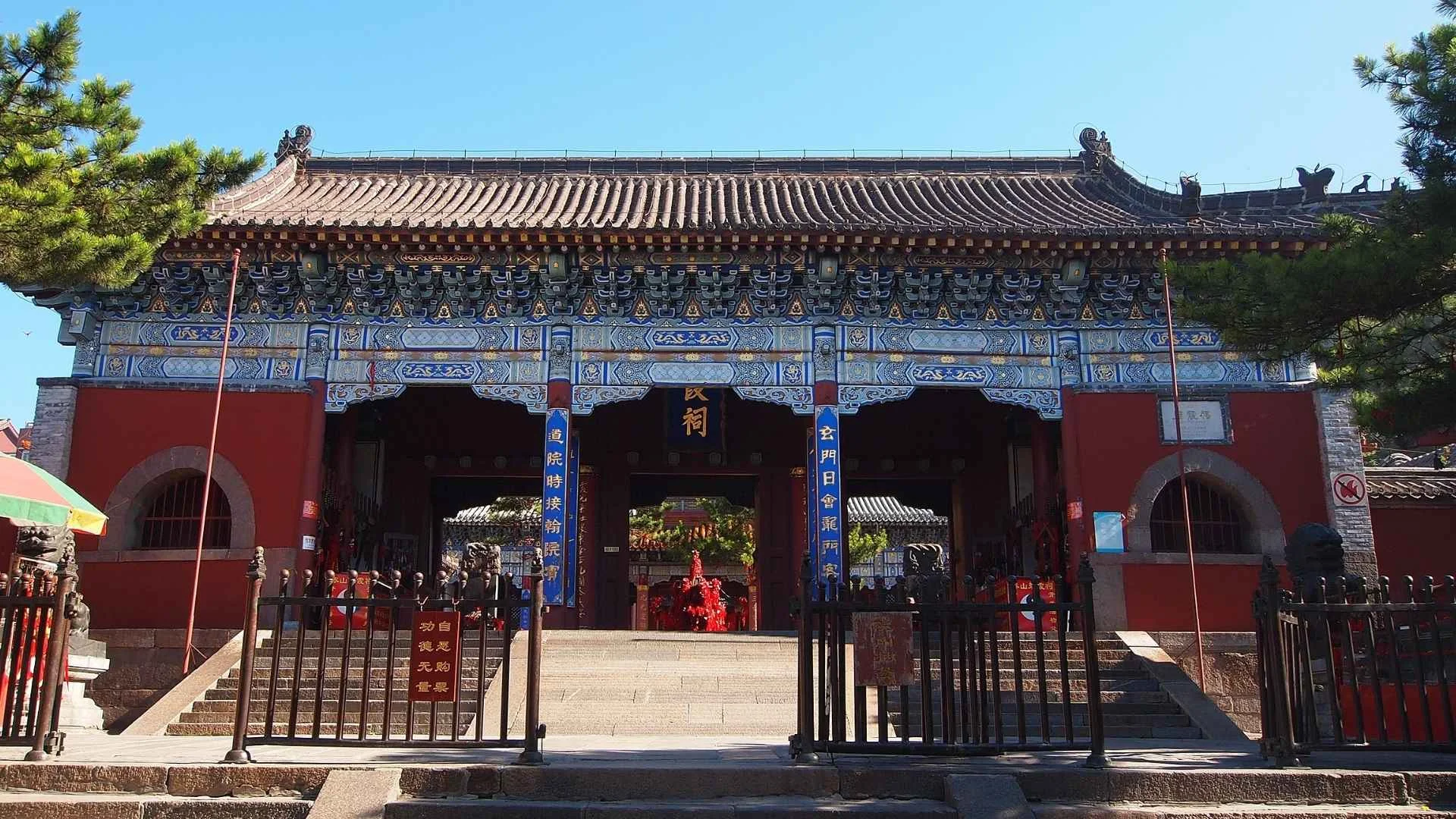 วัดปี้เสียฉือ (Bixia Temple)