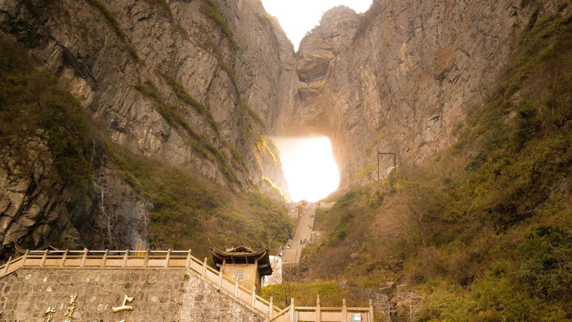 ฉางซาไปจางเจียเจี้ย