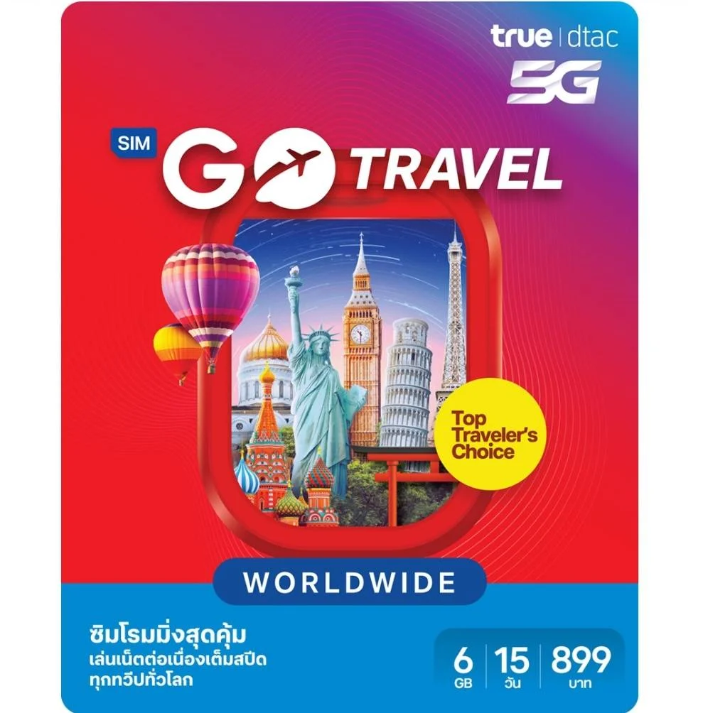 dtac GO Travel
