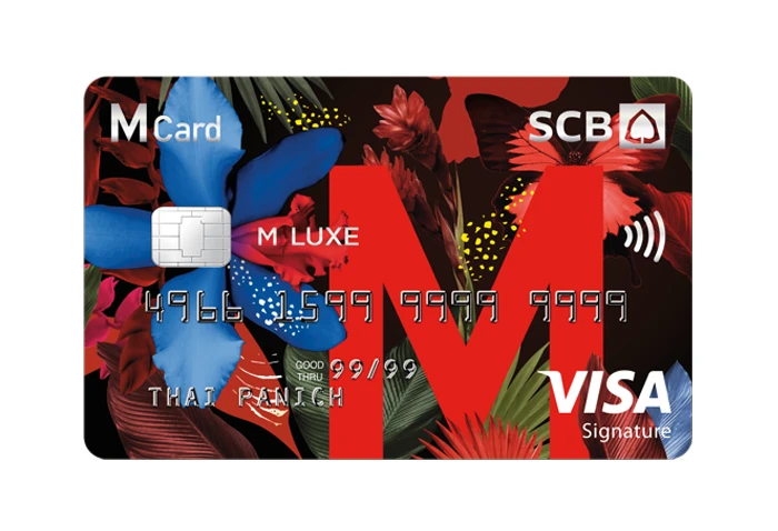 บัตรเครดิต SCB M LUXE (Mastercard World)
