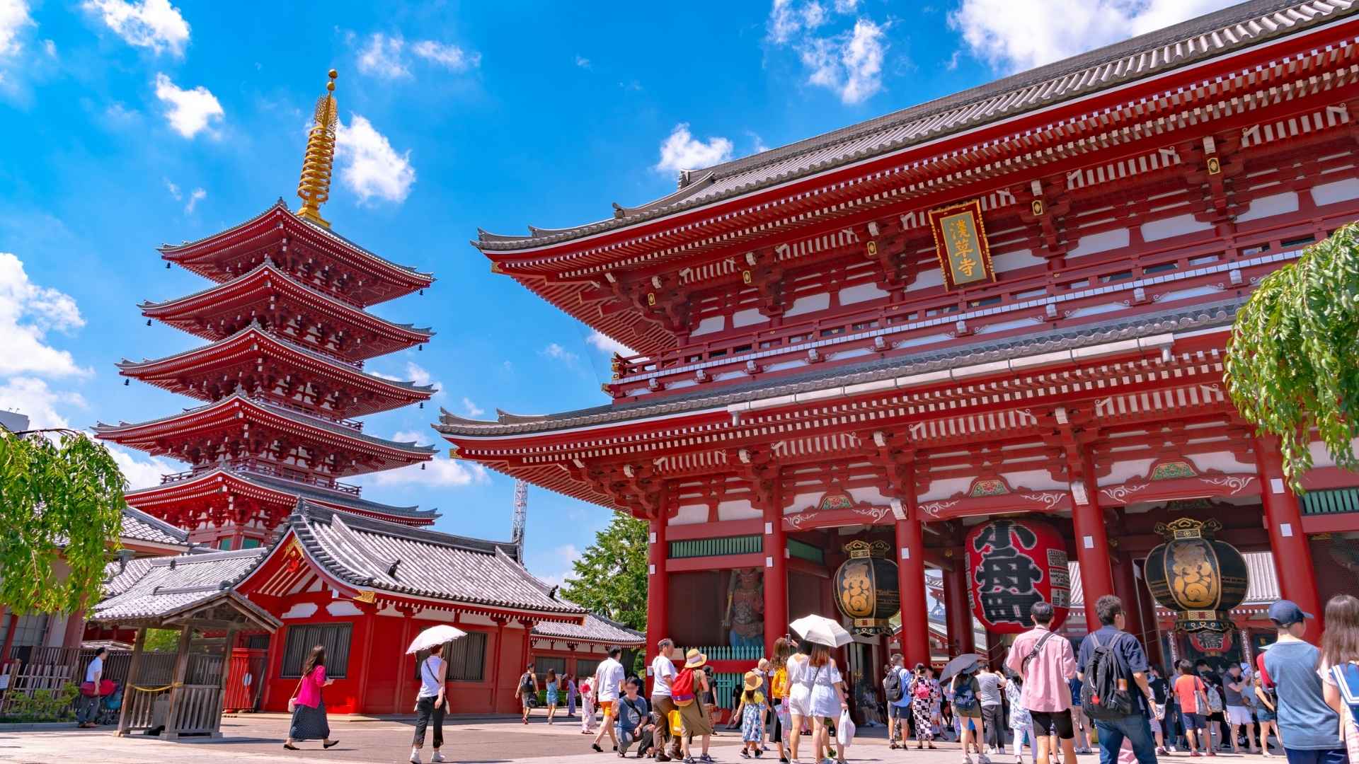 เกียวโต