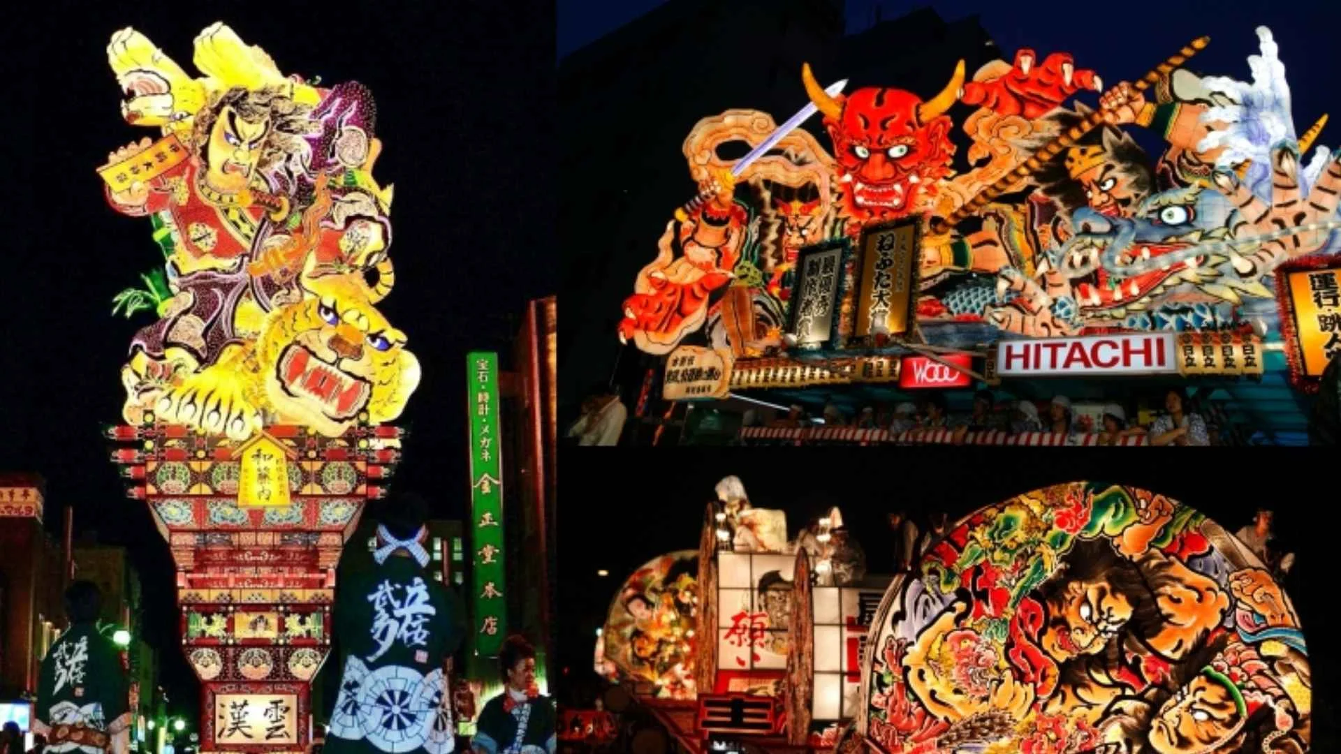 เทศกาลนัมบู (Nanbu Matsuri)