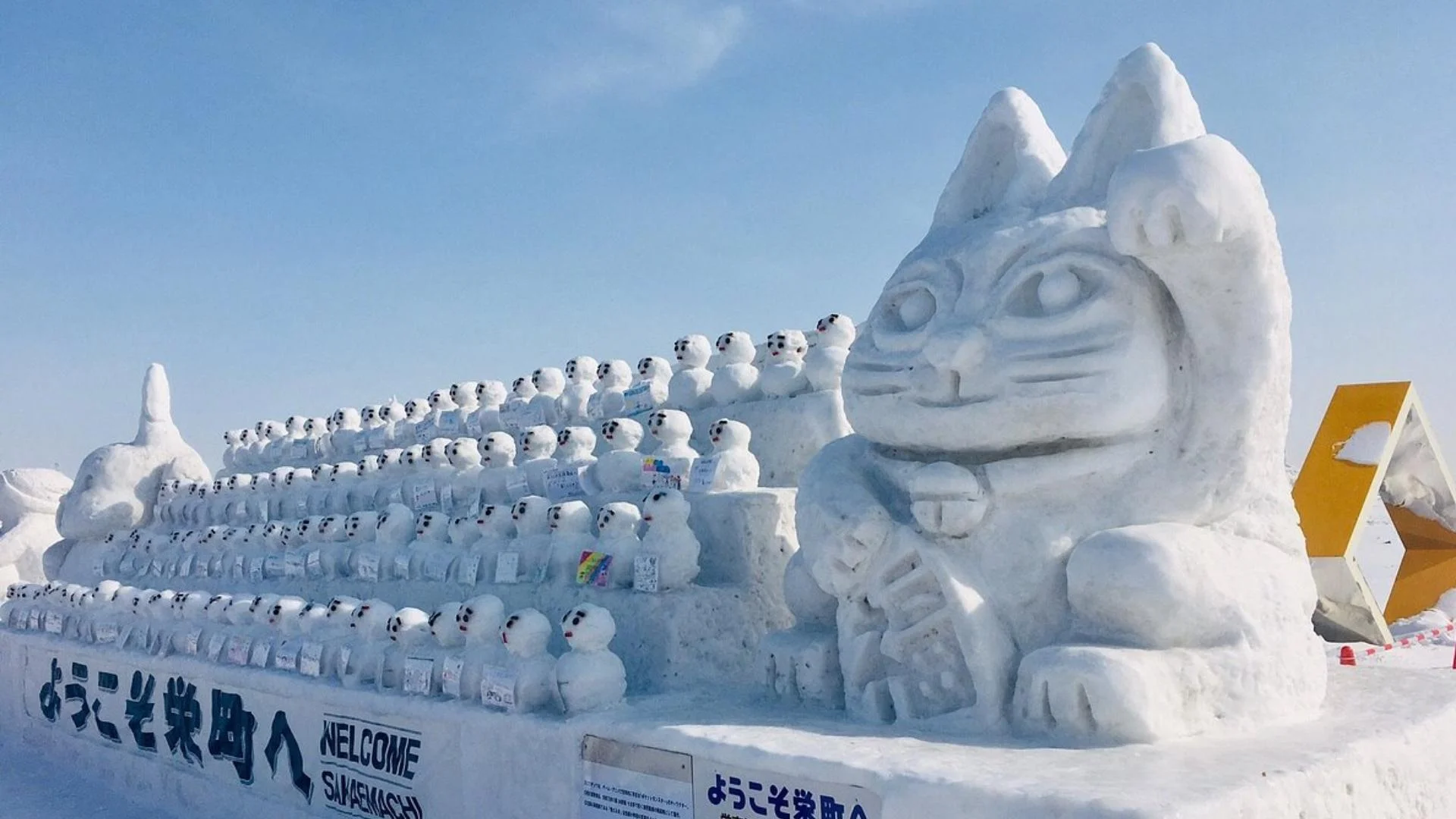 เทศกาลหิมะซัปโปโร (Sapporo Snow Festival)