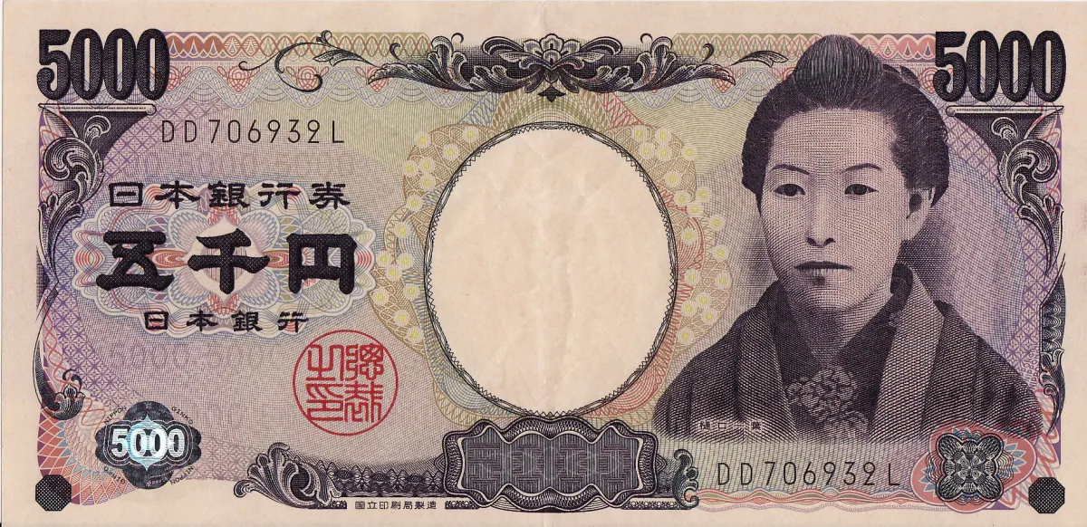 ธนบัตร 5,000 เยน
