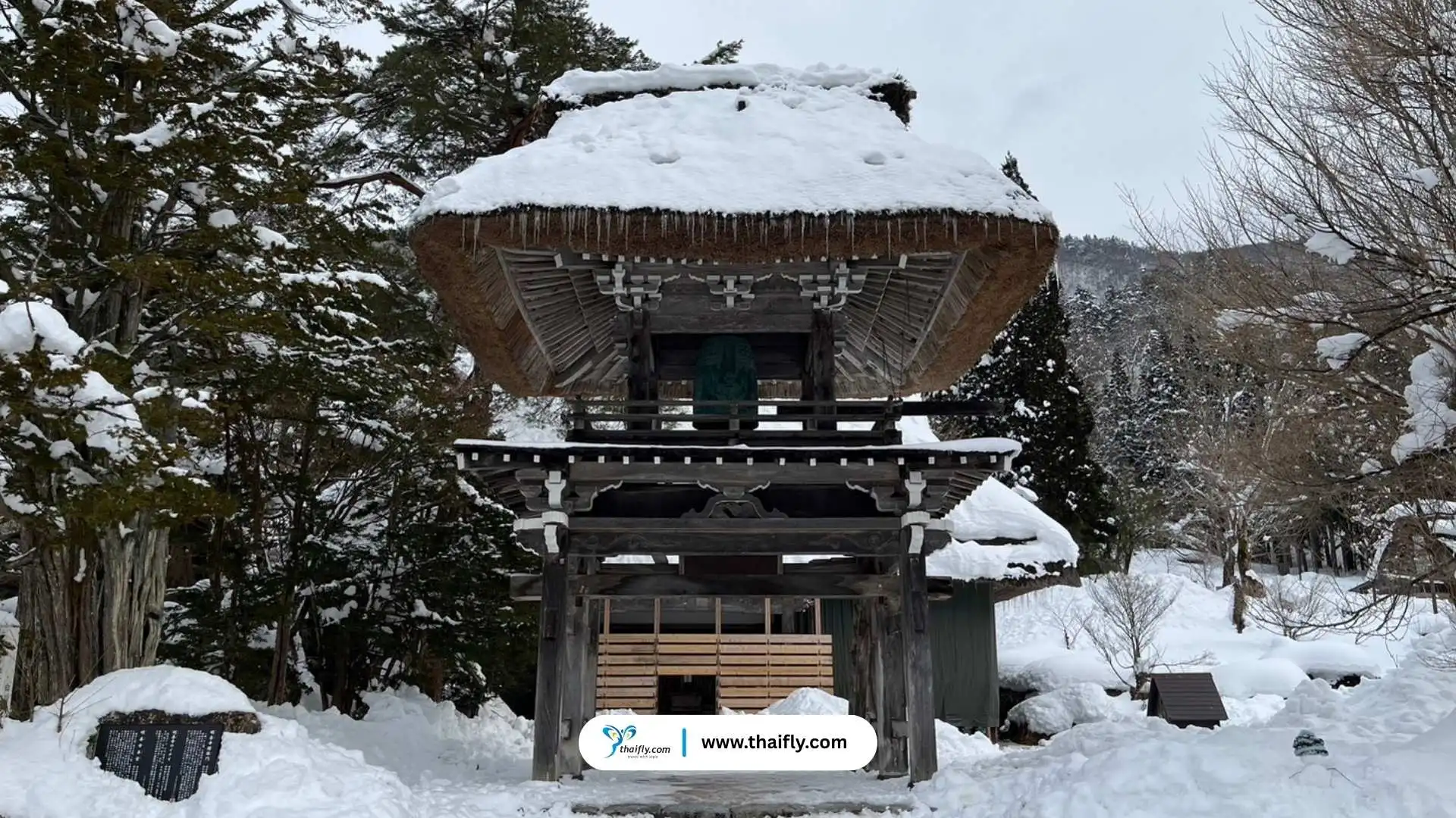 วัดเมียวเซ็นจิ (Myozenji Temple)