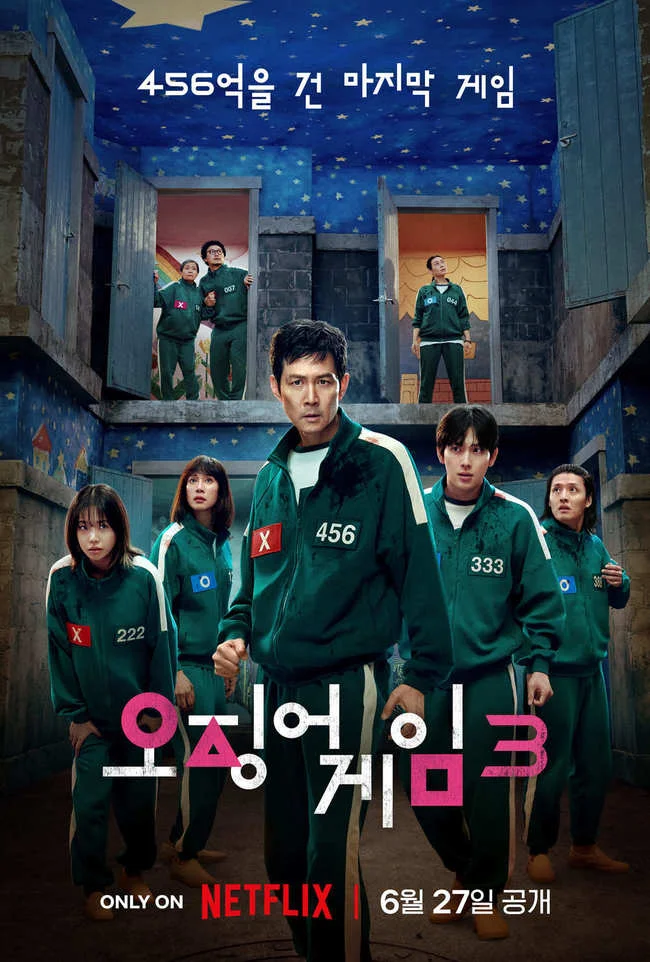 Squid Game Season 3 (ดราม่า/ทริลเลอร์)