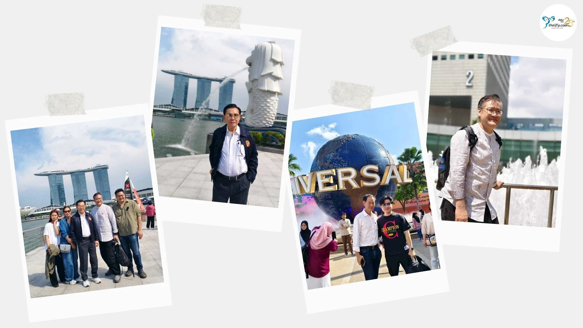 รีวิวทัวร์กรุ๊ปส่วนตัว สิงคโปร์ 3 วัน 2 คืน กับ Thaifly จากคณะสมาคมสกุลไชย
