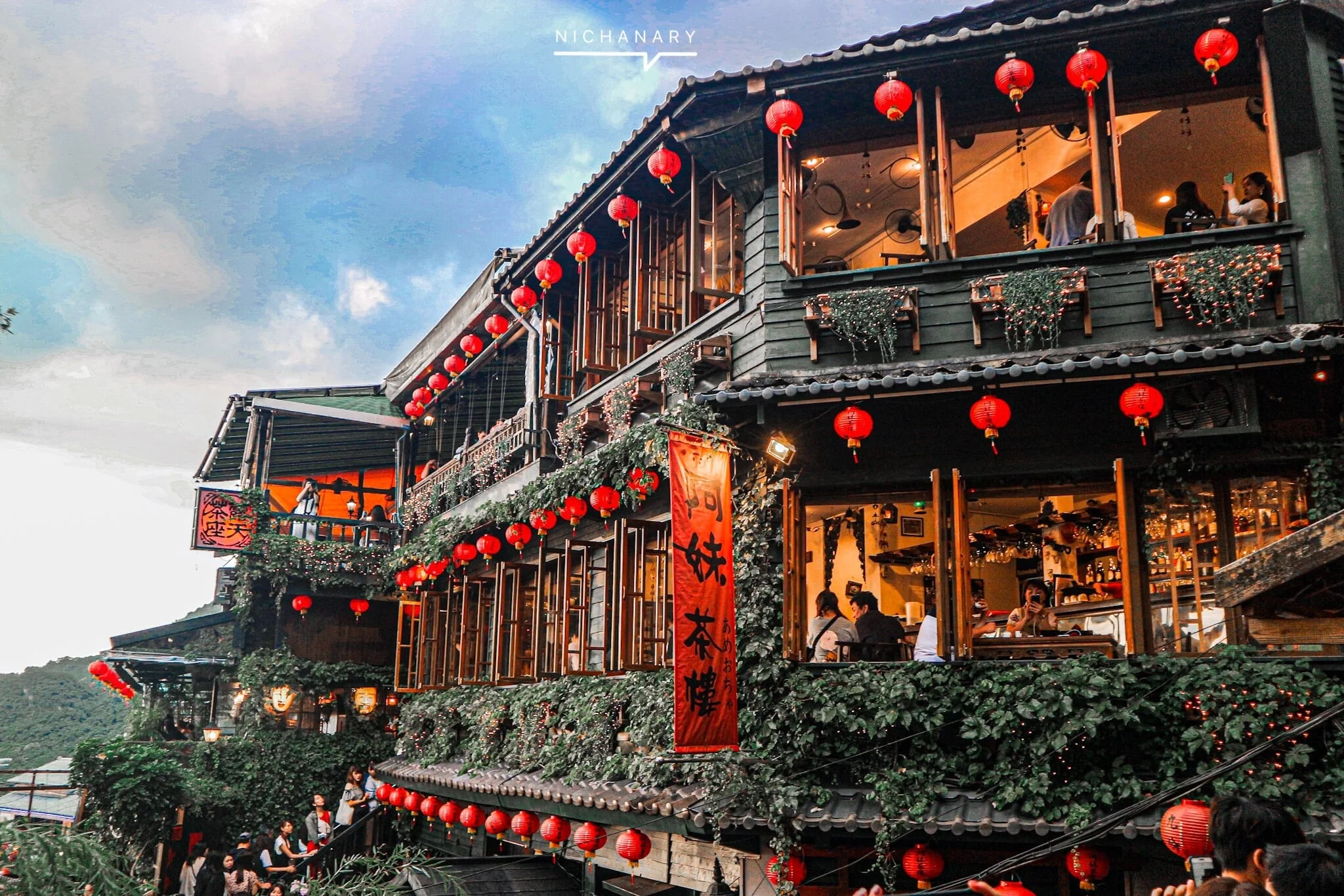 จิ่วเฟิ่น (Jiufen) เมืองโบราณ