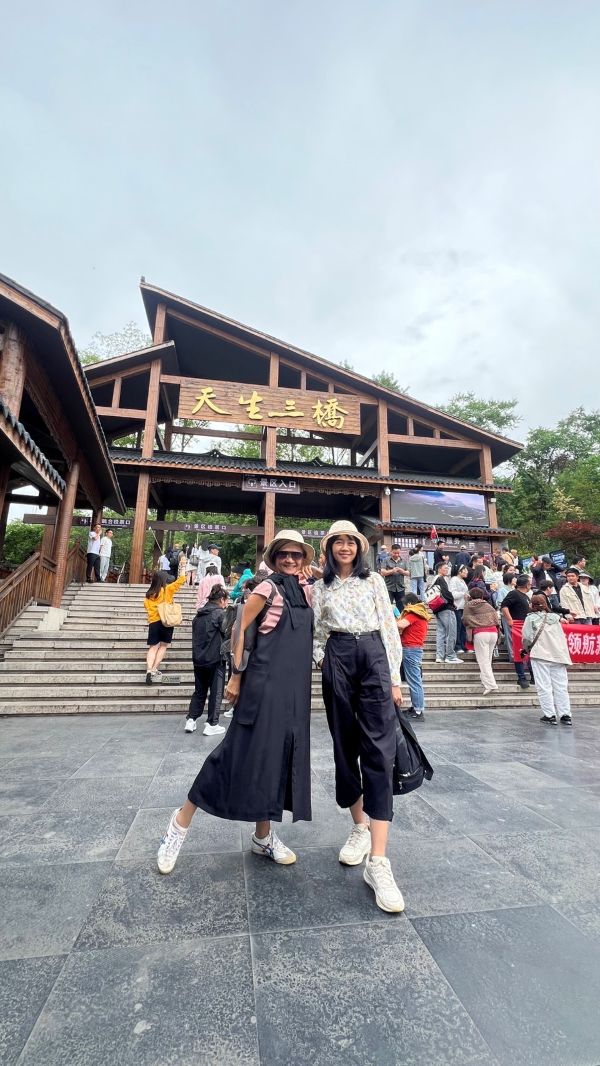 ความประทับใจ