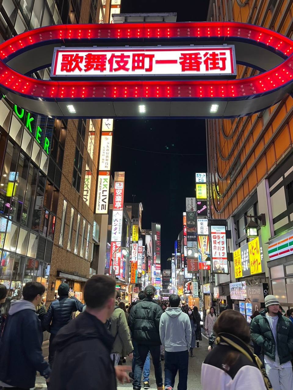 โตเกียว (Tokyo)