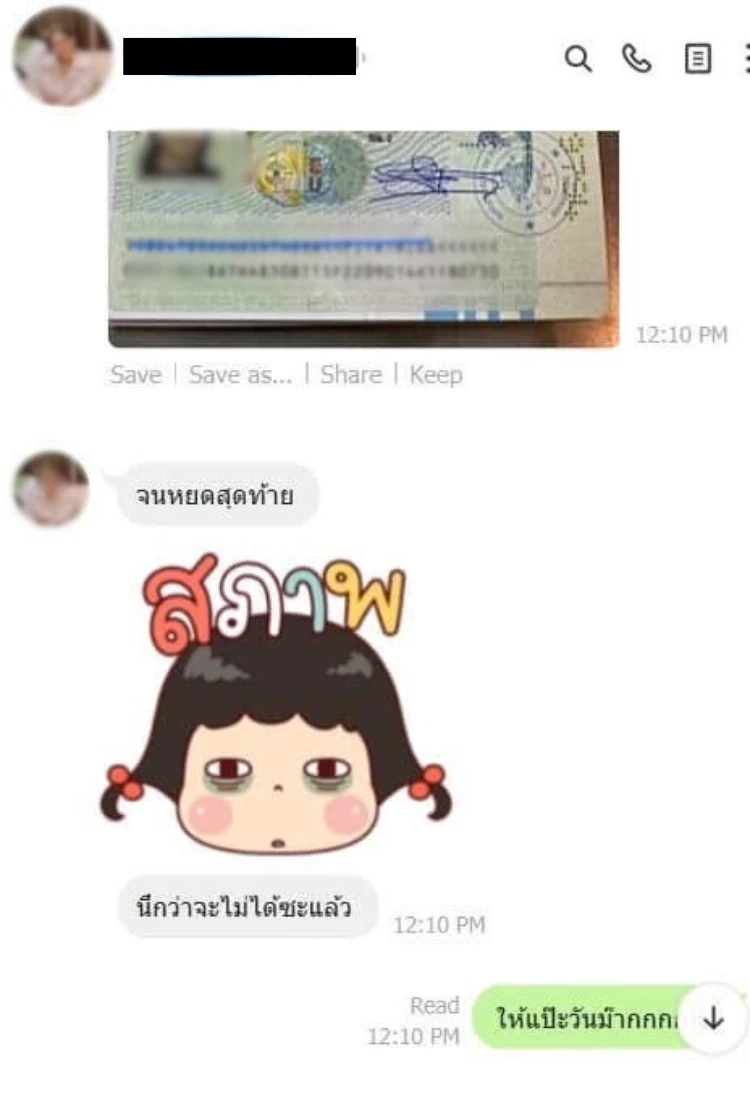 review 12