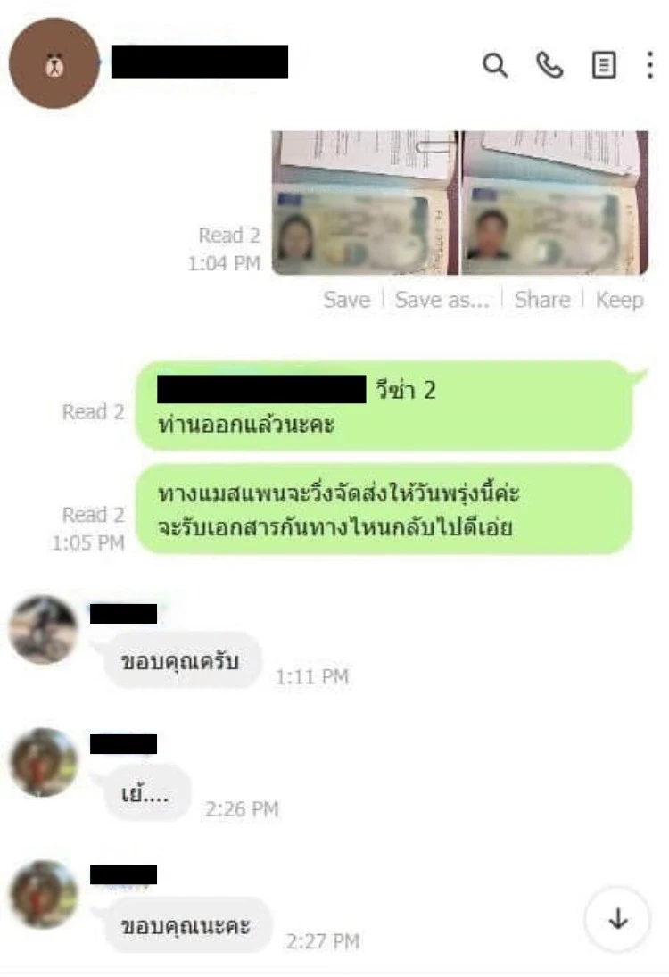 review 14