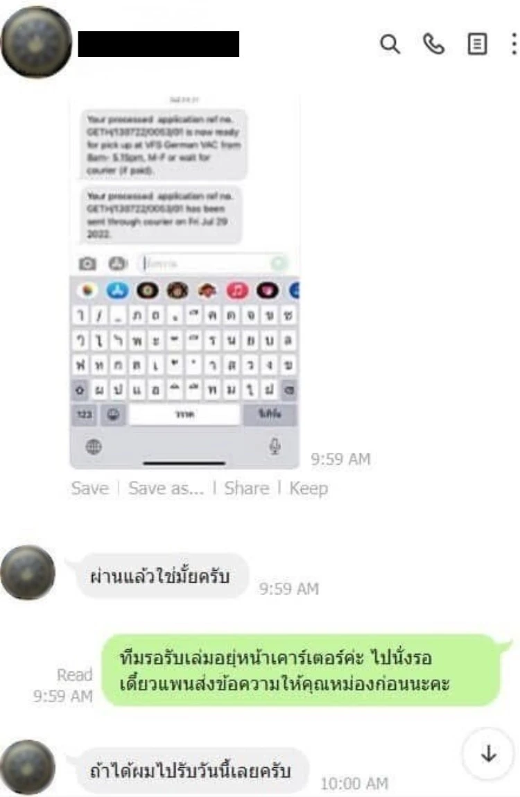 review 16