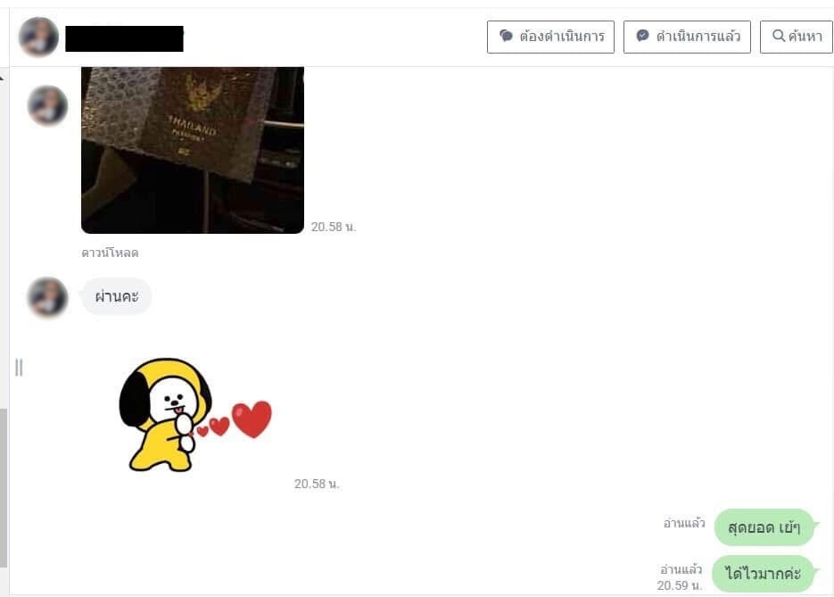 review 17