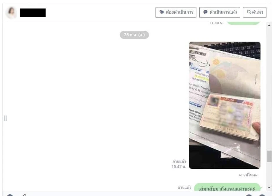 review 18