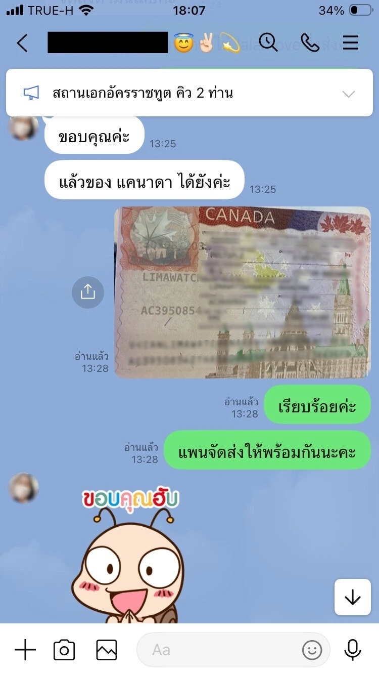 review 6