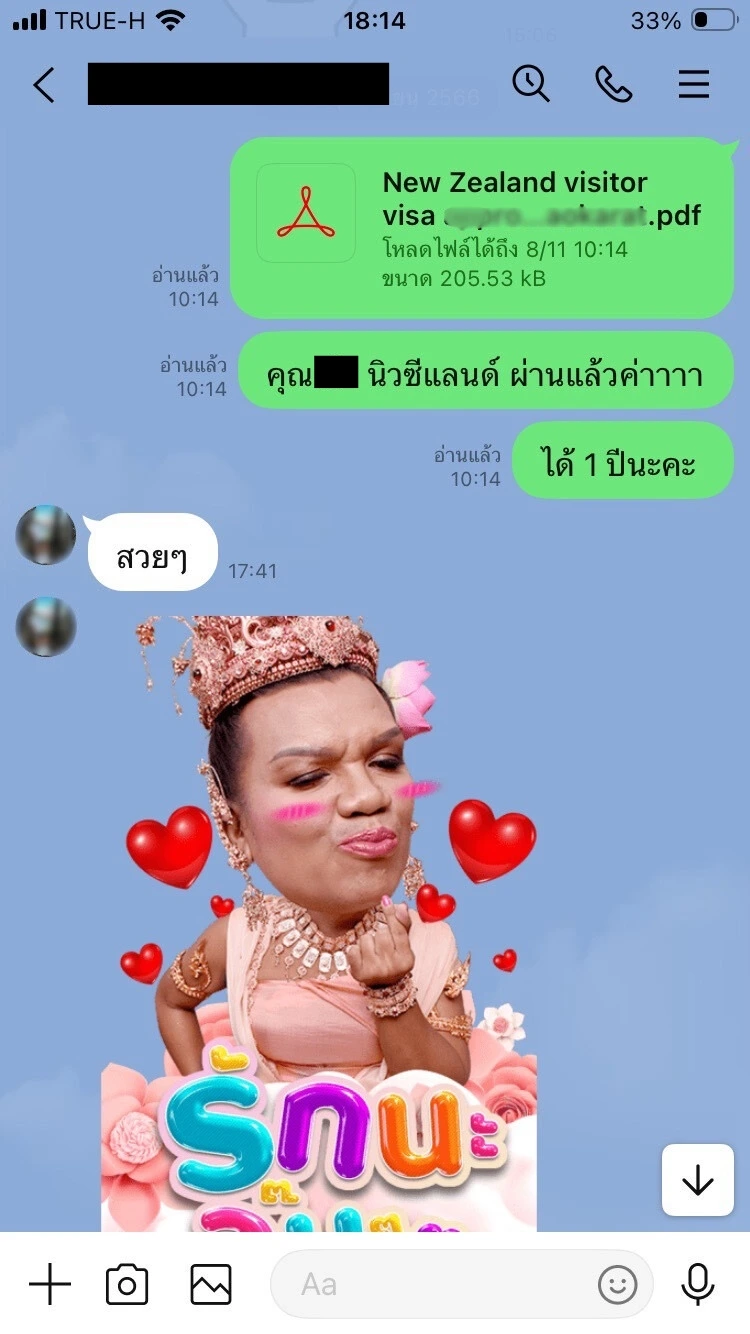 review 7