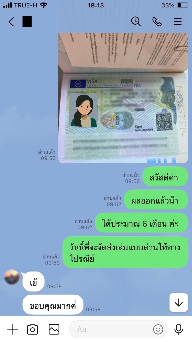 review 8